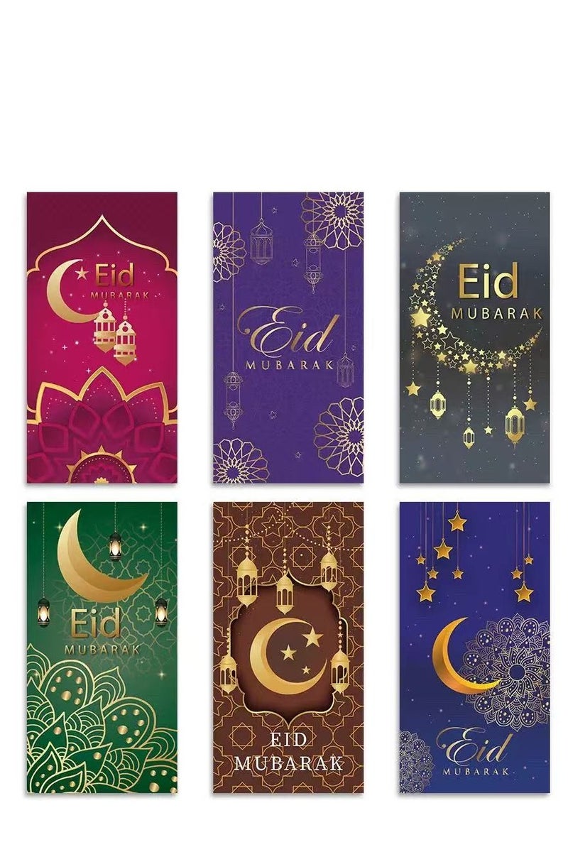 12pcs Red Envelopes for Eid Festival Eid Money Packet Eid Envelopes Ramadan Mubarak Envelopes Eid Celebrations Envelopes Eid Cash Envelopes Islam Cards Envelopes Paper Blue - Image 1