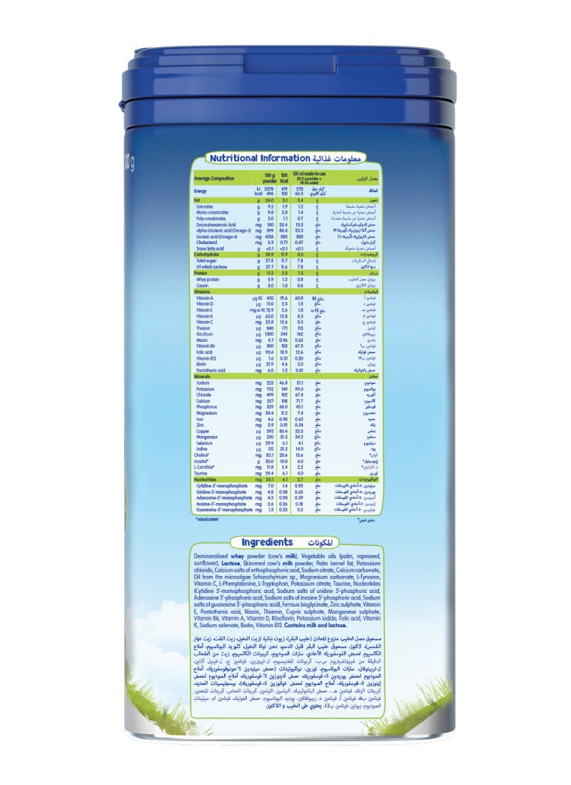 Humana 2 Probalance Gmo-Free Follow-On Formula 1.1kg - Image 4