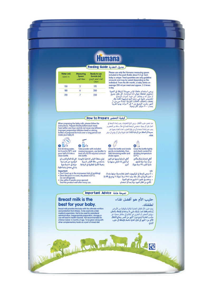 Humana 2 Probalance Gmo-Free Follow-On Formula 1.1kg - Image 2