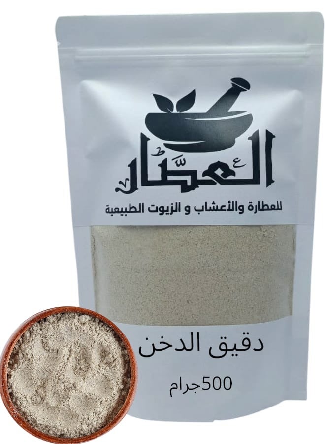 دقيق الدخن 500 جرام