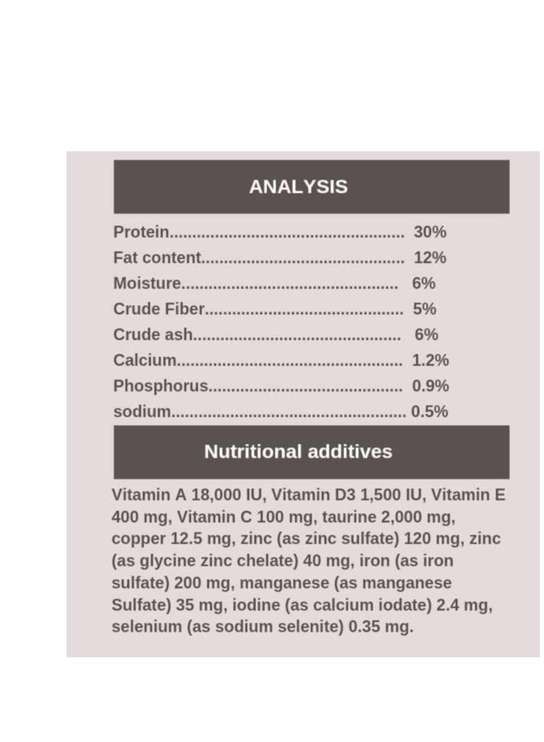 أيكو فارم إيكوفارم طعام جاف للقطط البالغة 18 كجم - Image 2