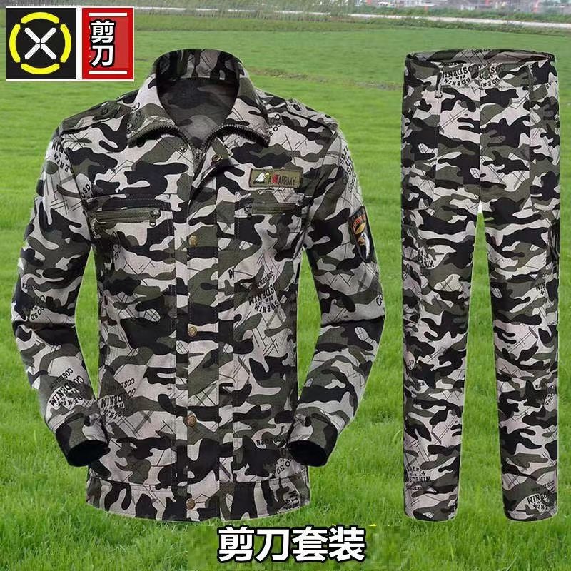 Work Clothes Outdoor Wear-Resistant Camouflage Clothing Suit Men And Women Can Wear Breathable Comfortable Military Training Site Mountaineering Clothes - Image 2