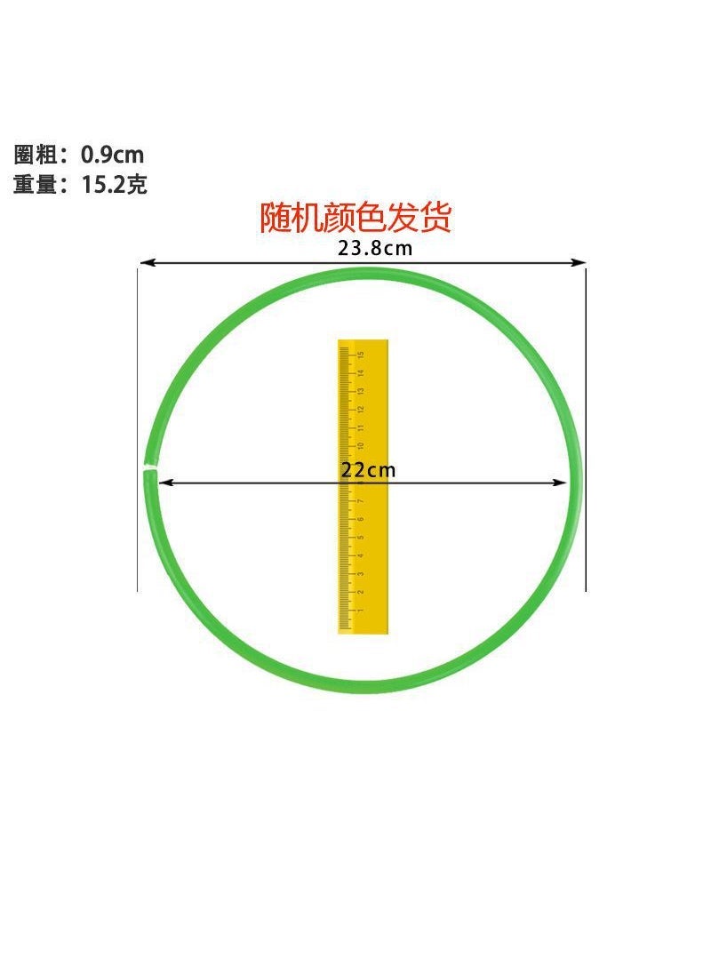 Throwing Ring Toss Game Toy Set Hollow 22cm