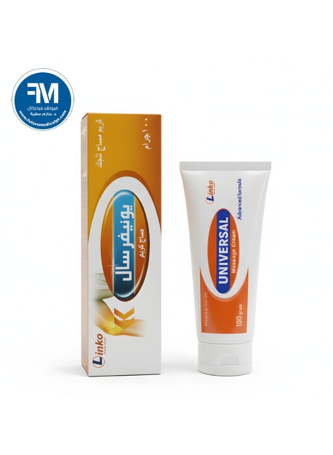 يونيڤرسال كريم مساج 100 جم