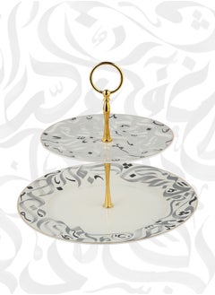 Trust 2-Tier Porcelain Cake Stand 7.5 Inch & 10.5 Inch Silver  - Image 1