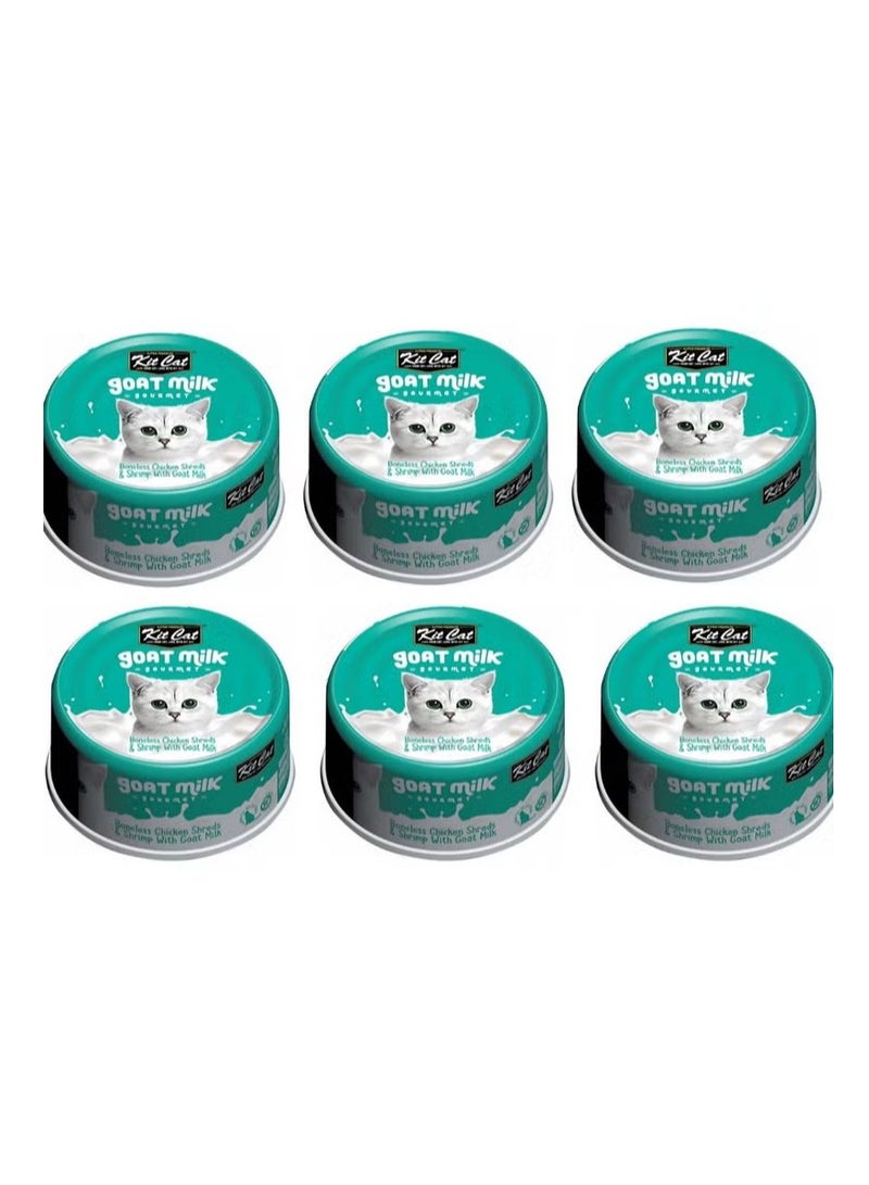Kit Cat Cat Wet Food Boneless Chicken Shreds And Shrimp With Goat Milk 70g Pack Of 6 - Image 1