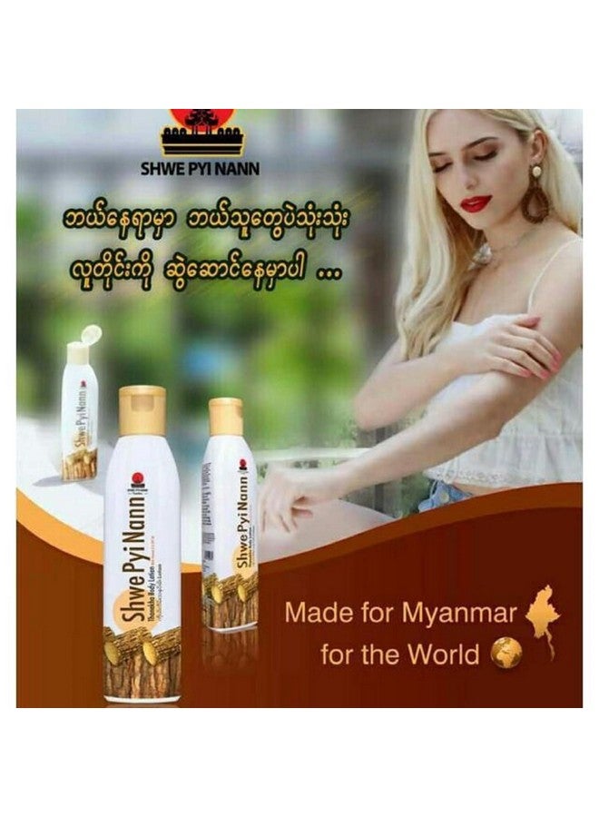 HANI PO™ Shwe Pyi Nann Natural Thanakha body lotion shinmataung bark spf 20 with vit E- 200ml - Myanmar Product - Pack of 1Natural Moisturizing for women | Natural cleansing for women | girl |men | adults | Cream for women | girls | facial cream | body cream for women | girls - Image 4