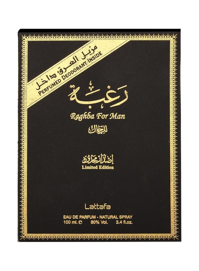 لطافة ماء عطر رغبة 100ملليلتر - Image 1