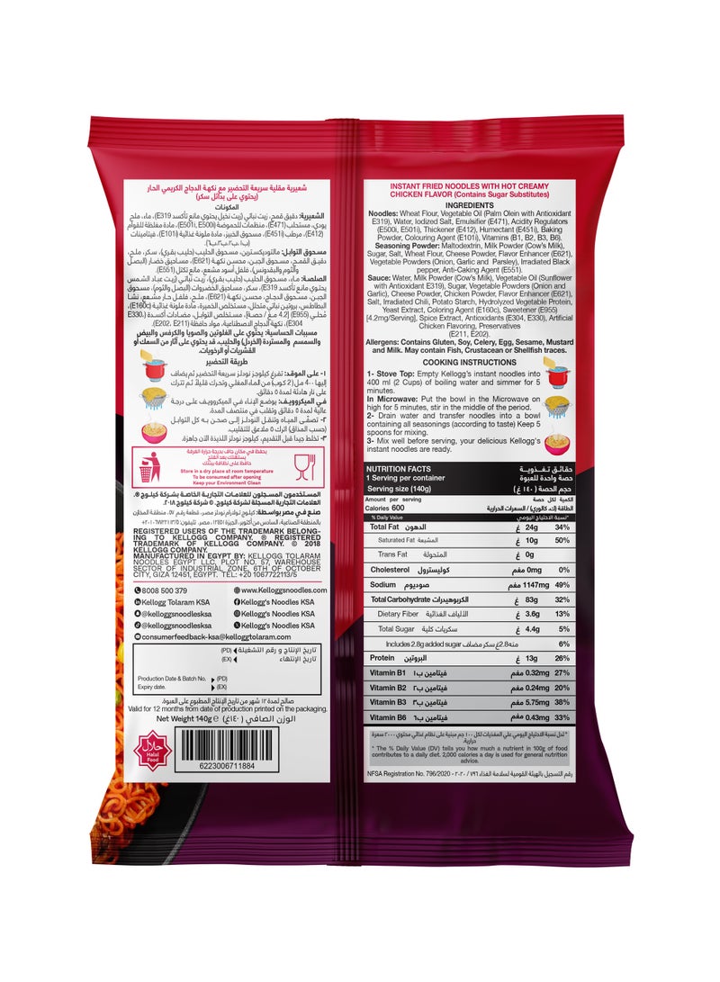 Kellogg's Hot Creamy Chicken Flavor Instant Fried Noodles - Image 2
