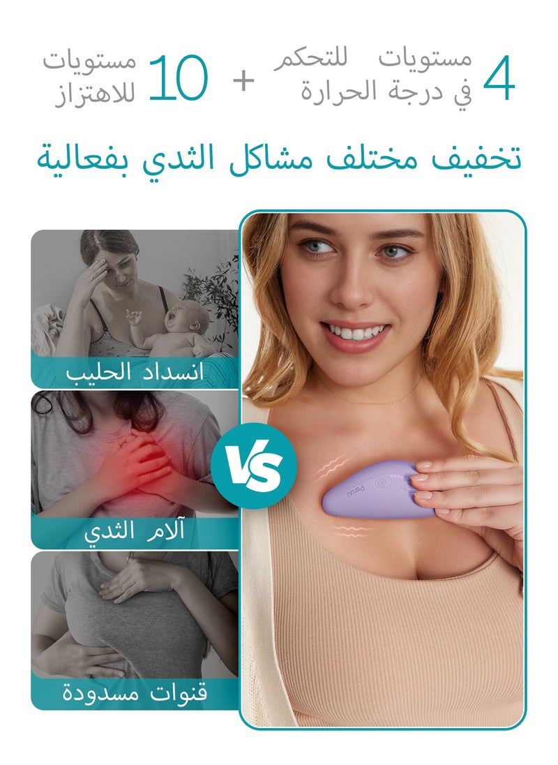 Paruu - Kneading Lactation Massager with Heat, Breast Massager Warming for Breastfeeding, Improve Milk Flow - Image 1