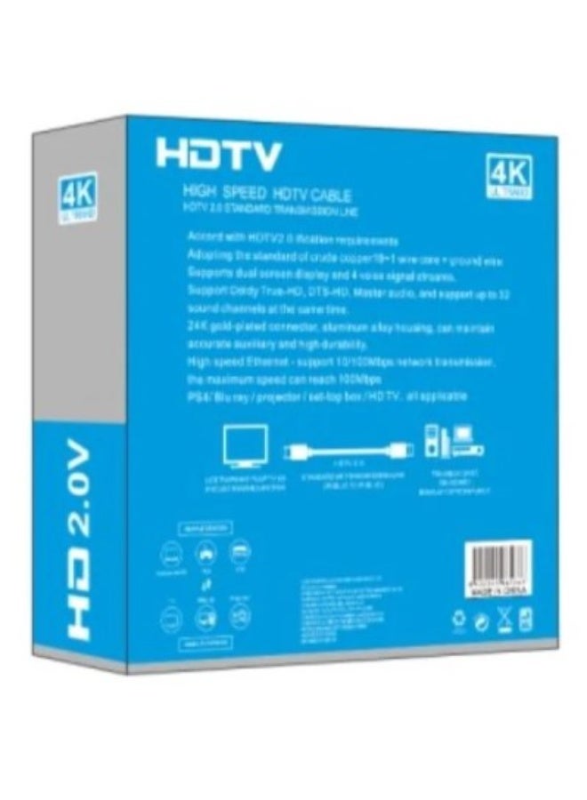 Haing HDTV Premium High Speed HDTV Cable 2.0 (15M) - Image 2