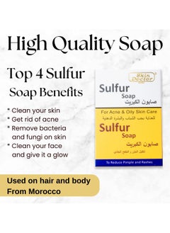Skin Doctor Sulfur Soap - Gentle Cleansing for Acne-Prone Skin - Natural Solution for Clear, Healthy Complexion  - Image 4