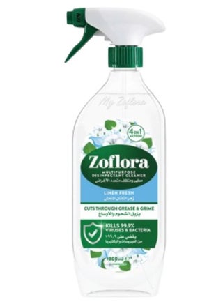 Multi-Purpose Disinfectant Antibacterial Spray Linen Fresh 800ml - pzsku/Z928A45DE9D49442B9D32Z/45/1745588136/dabb1182-d792-46e5-a834-578a55e2c95c
