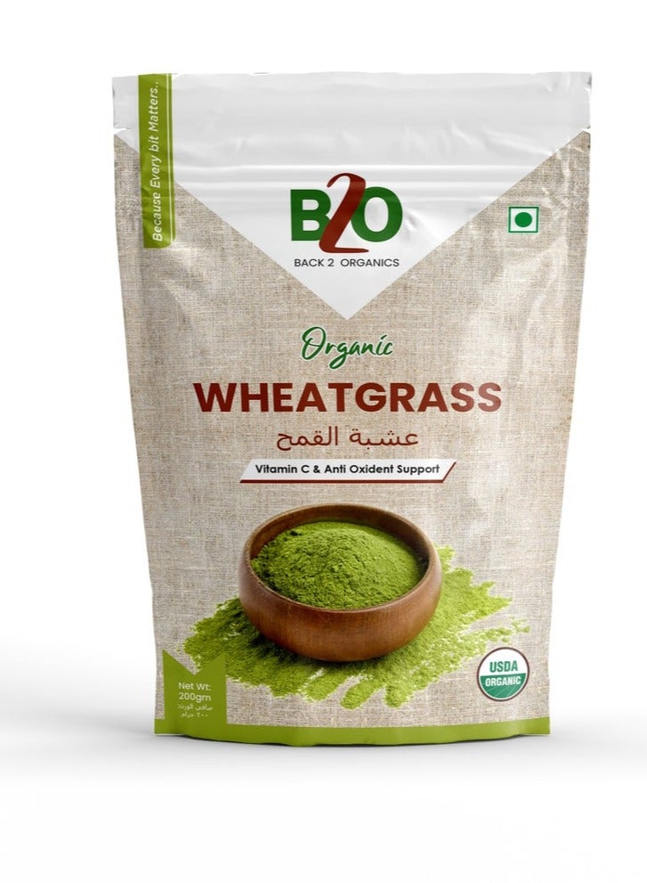 عشب القمح , 200 جرام