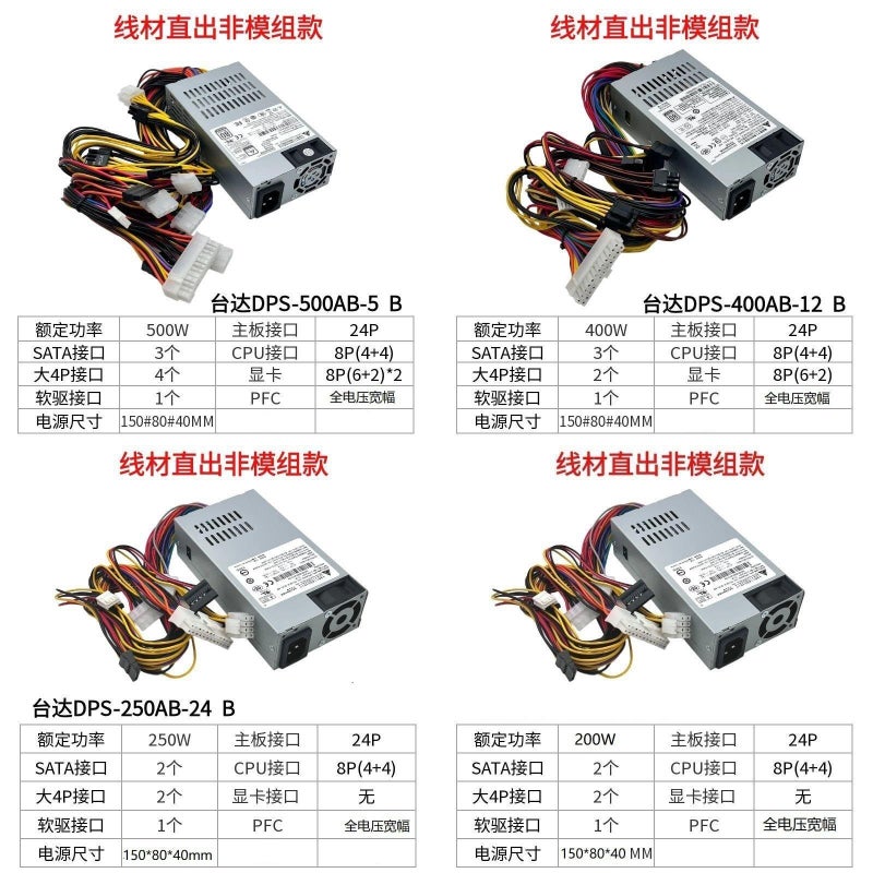 200W Short Circuit Protective Desktop Power Supply Unit 100 240V 200 250 400 500W for 1U Server - Image 5