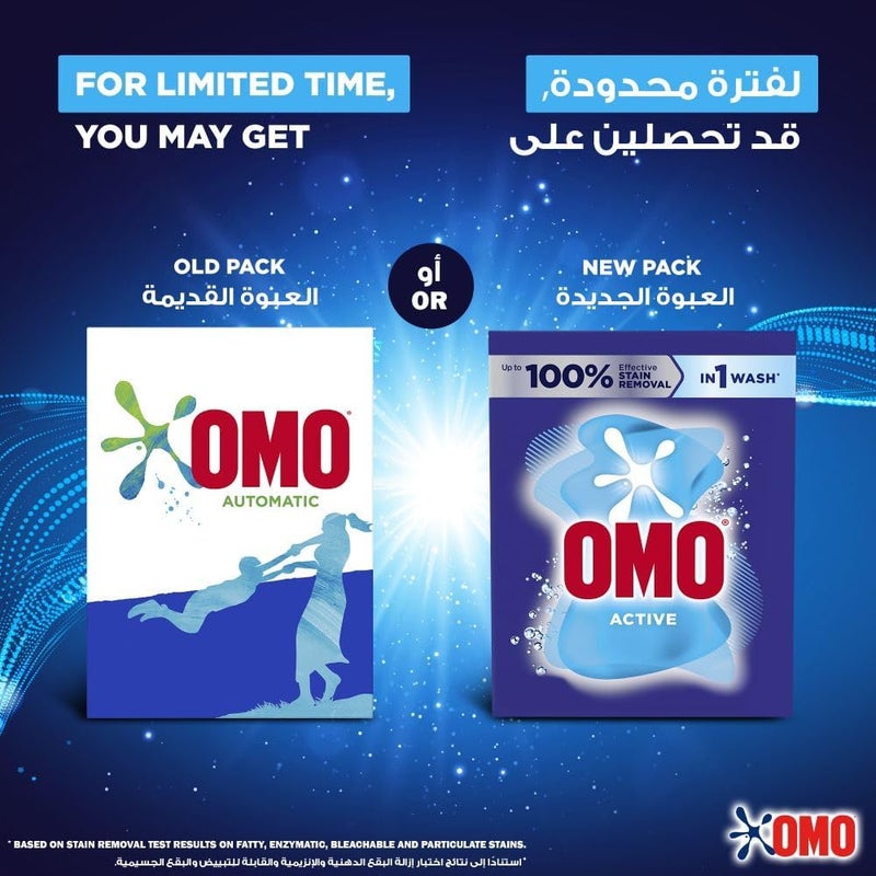 OMO Semi - Automatic Powder Laundry Detergent, Active, up to 100% stain removal in just one wash, 7 Kg, Packaging may vary