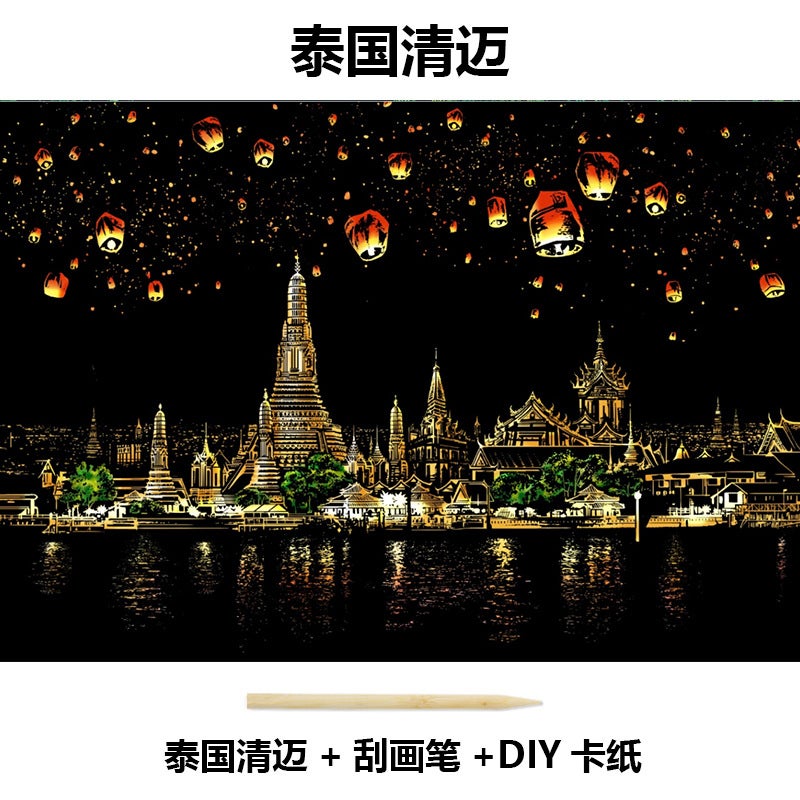 Color City Night Scenery Scratch Scratch Handmade Scratch Diy Creative Handmade Paintings For Girlfriends Gifts - Image 1