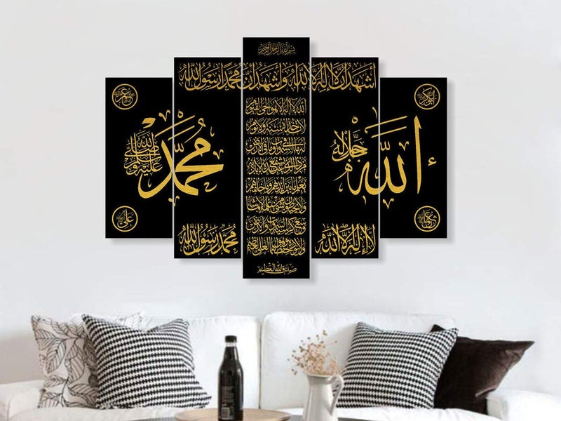 DivineDesigns PVC Vinyl SelfAdhesive Golden Black Alhamdulillah Wall Sticker for Living Room Bedroom Office Wall Decoration 35 X 24 INCH Pack 1