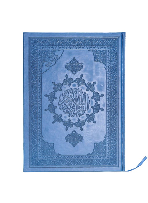 Mushaf al-Qiyam with thematic division of the verses of the Holy Qur’an Jawaami Bio Zuhri