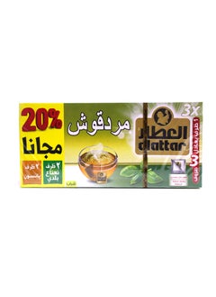العطار مردقوش شاي 20 كيس