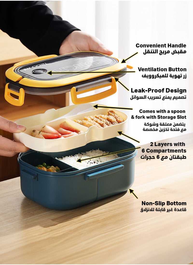 YAH Creation - YAH Leak-Proof Bento Lunch Box - 2 Layers and 6 Compartments, Model: LunchMate - Microwave & Dishwasher Safe, Includes Spoon & Fork - Convenient Handle for School, Work, and Travel - Image 1