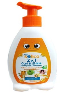 Kids 2 in 1 Curl & Shine Shampoo&Conditioner 300ml