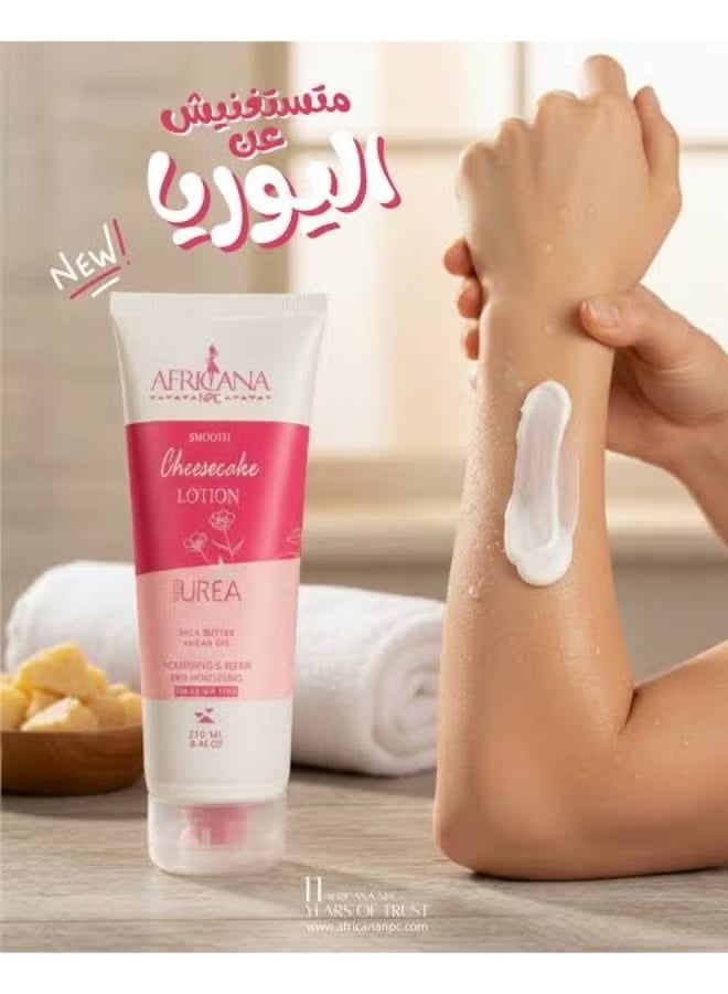AFRICANANPC Smooth Lotion Cheesecake 250 ml - Image 3