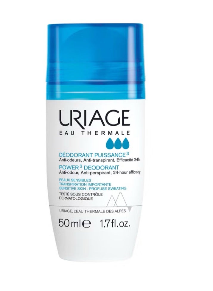 يورياج مزيل العرق يورياج تري أكتيف رول أون (2 × 50 مل) - Image 2