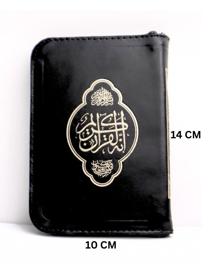 null - The Holy Qur’an with zippers, size 14*10 cm - Image 1