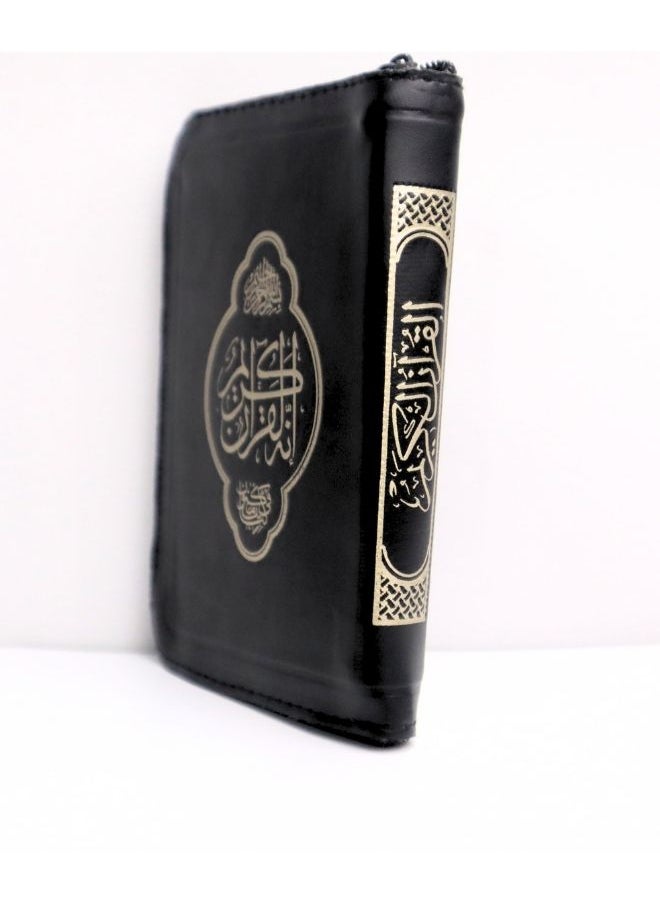 null - The Holy Qur’an with zippers, size 14*10 cm - Image 1
