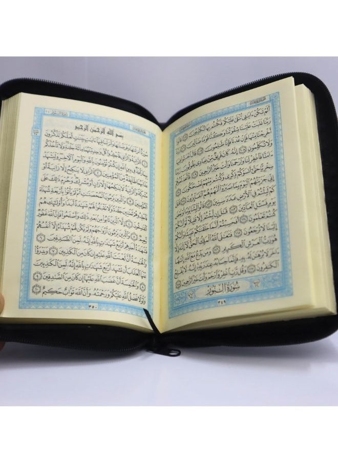 null - The Holy Qur’an with zippers, size 14*10 cm - Image 1