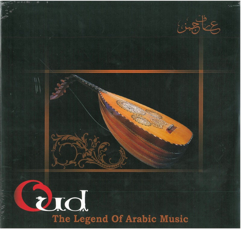 Aarif Jaman-Oud-The Legend Of Arabic Music
