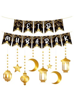 KATCHON Black and Gold Eid Mubarak Banner and Garland Set Pack of 9 for Eid Decoration  - Image 1