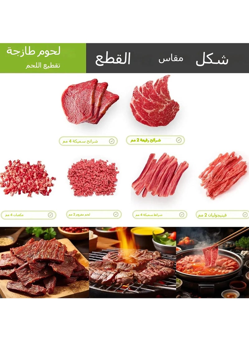 جنرال مُقَطَّع لحم يدوي، سكين مُقَطَّع لحم متعدد الاستخدامات مع مبراة، مُقَطَّع طعام من الفولاذ المقاوم للصدأ بسمك قابل للتعديل من 2-4 مم، لقطع اللحم المعلب، الشرائح، القطع المصغرة، المشوية  - Image 4