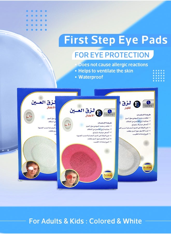 فوكس - غطاء عين للأطفال – تصميم مريح لعلاج كسل العين والحول" - Image 1