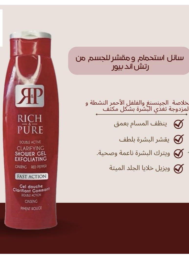 Rich & Pure Double Active Clarifying Shower Gel Exfoliating 700 ml - Image 2