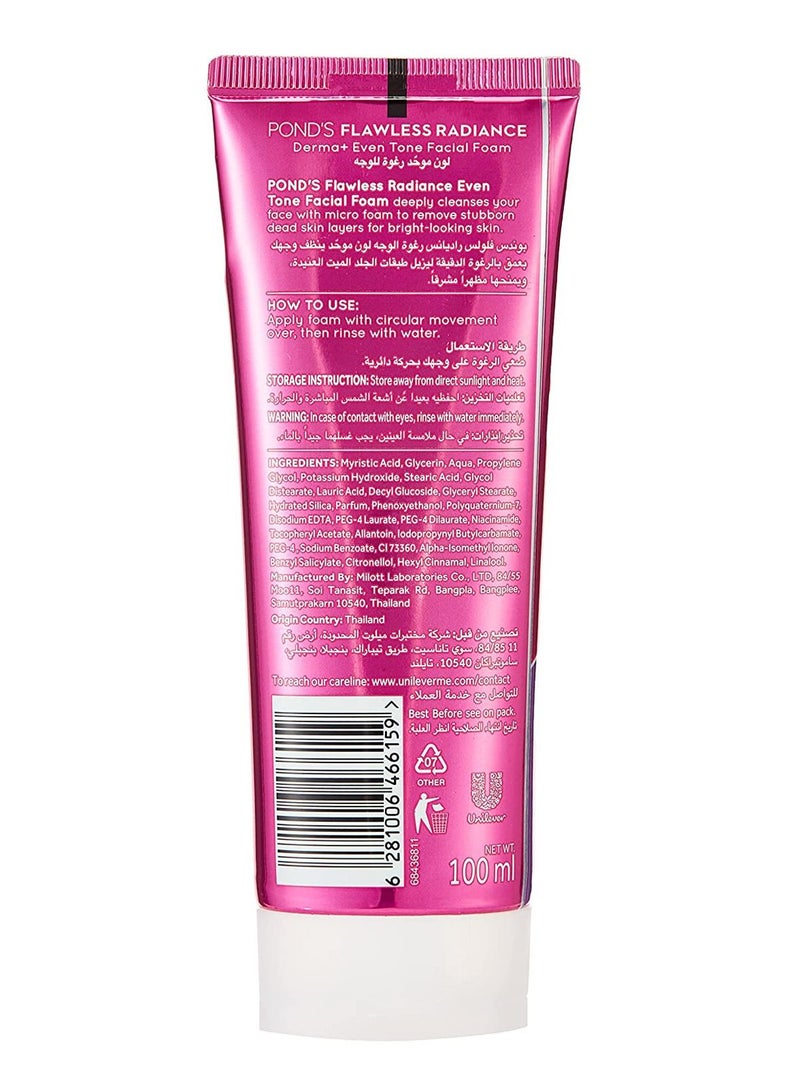 بوندس رغوة خالية من العيوب للوجه تنظف وتقشر توهج وتوحيد لون البشرة 100 جرام - Image 2