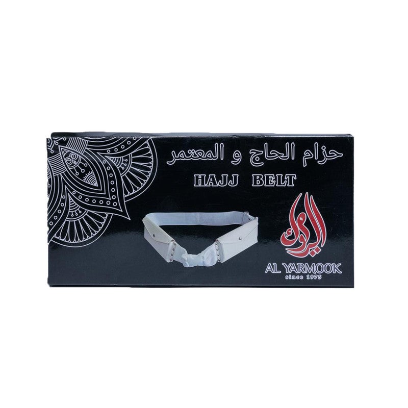 اليرموك حزام إحرام للحج والعمرة مزود بجيب آمن - حقيبة خصر بيضاء للحج | حزام نقود رجالي خفيف الوزن ومريح وقابل للتعديل | مستلزمات السفر لمكة المكرمة والمدينة المنورة - Image 2