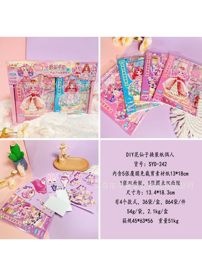 YIDA Internet Celebrity Quiet Book Diy Cut-free Material Package Full Set Gift Box Girls Handmade Children's Educational Toys - Image 1