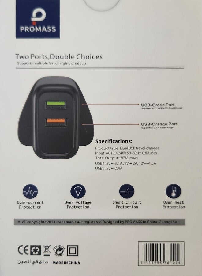 بروماس كوالكوم شاحن سريع 3.0 - Image 2