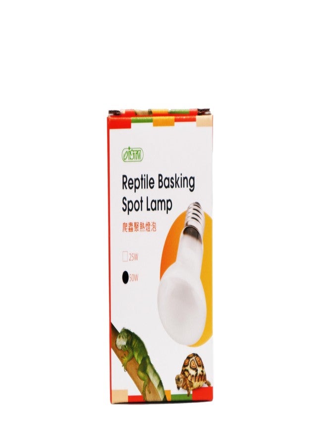 ايستا مصباح ISTA لتشمس الزواحف، 50 واط، 110 فولت، أشعة فوق بنفسجية، عمر افتراضي يصل إلى 3500 ساعة بتصميم فريد - Image 1