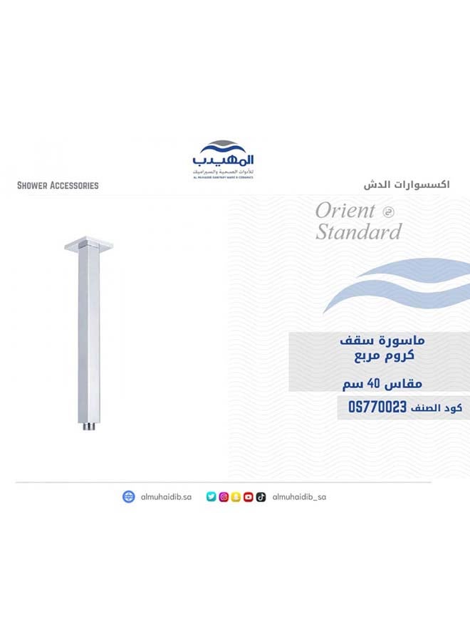 اورينت ستاندرد ماسورة سقف كروم مربع - Image 2