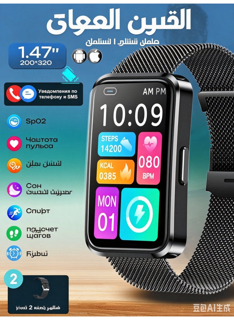 ساعة ذكية AMOLED مقاس 1.47 بوصة للرجال والنساء مع تتبع معدل ضربات القلب والنوم ومقاومة للماء IP68 - Image 1