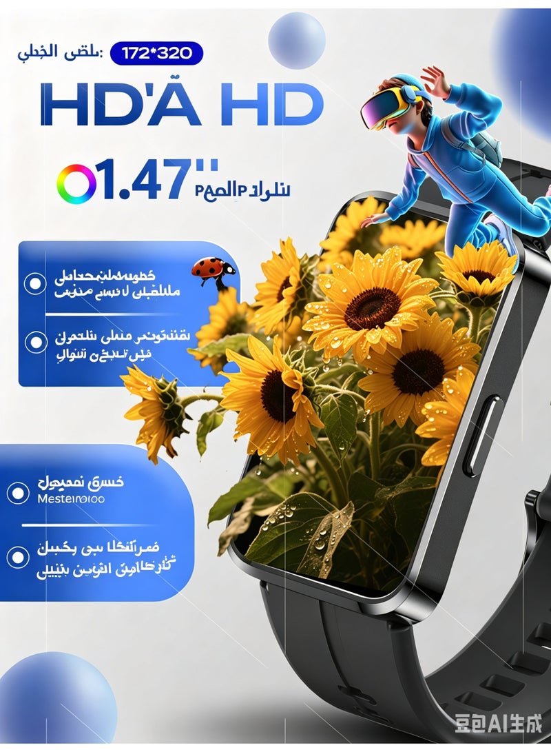 ساعة ذكية AMOLED مقاس 1.47 بوصة للرجال والنساء مع تتبع معدل ضربات القلب والنوم ومقاومة للماء IP68 - Image 2