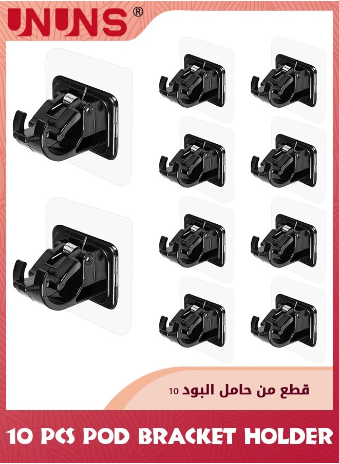 UNUNS Curtain Rod Brackets,10PCS No Drilling Curtain Rod Holders,Self Adhesive Curtain Rod Hooks,Nail Free Adjustable Curtain Hangers,Non Screw Damage Stick On Drapery Rod Bracket For Wall Window  - Image 1