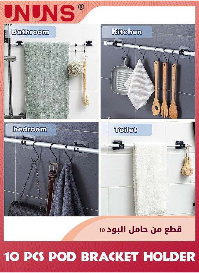 UNUNS Curtain Rod Brackets,10PCS No Drilling Curtain Rod Holders,Self Adhesive Curtain Rod Hooks,Nail Free Adjustable Curtain Hangers,Non Screw Damage Stick On Drapery Rod Bracket For Wall Window  - Image 4
