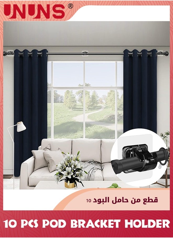 UNUNS Curtain Rod Brackets,10PCS No Drilling Curtain Rod Holders,Self Adhesive Curtain Rod Hooks,Nail Free Adjustable Curtain Hangers,Non Screw Damage Stick On Drapery Rod Bracket For Wall Window  - Image 2