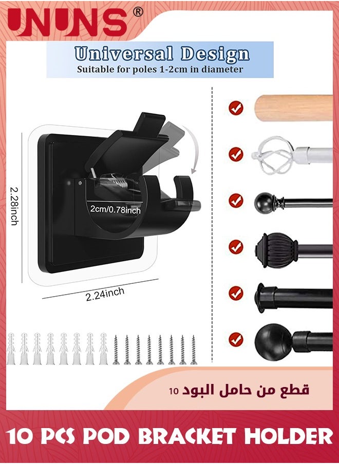 UNUNS Curtain Rod Brackets,10PCS No Drilling Curtain Rod Holders,Self Adhesive Curtain Rod Hooks,Nail Free Adjustable Curtain Hangers,Non Screw Damage Stick On Drapery Rod Bracket For Wall Window  - Image 5