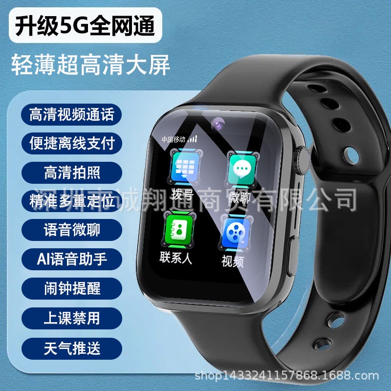 5G Full Network Intelligent Childrens Phone Watch Multi-Function Positioning Card Insertion Call And Dial High School Students W48 Black 5G Full Netcom HD Payment No Game Edition 