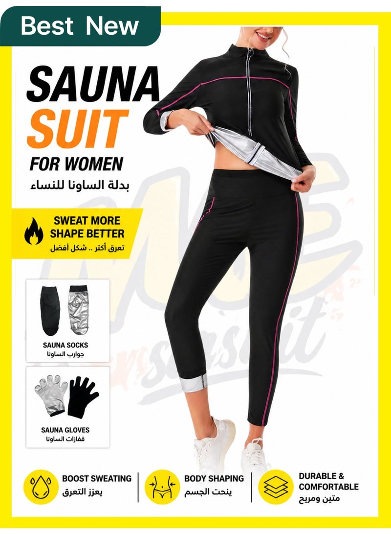 مينيمال بدلة ساونا نسائية عالية الجودة للتعرق وفقدان الوزن بأكمام طويلة وسراويل عالية الخصر مع قفازات وجوارب مناسبة للتمارين المنزلية والرياضية والاستخدام اليومي - Image 1